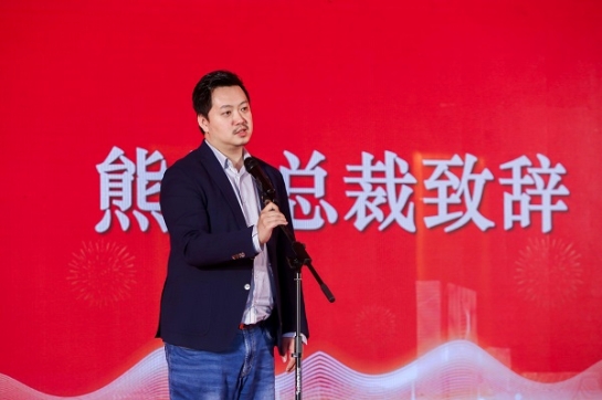 萬物向新 聚力前行——方大集團(tuán)年度頒獎盛典暨2024年新春晚會圓滿舉行